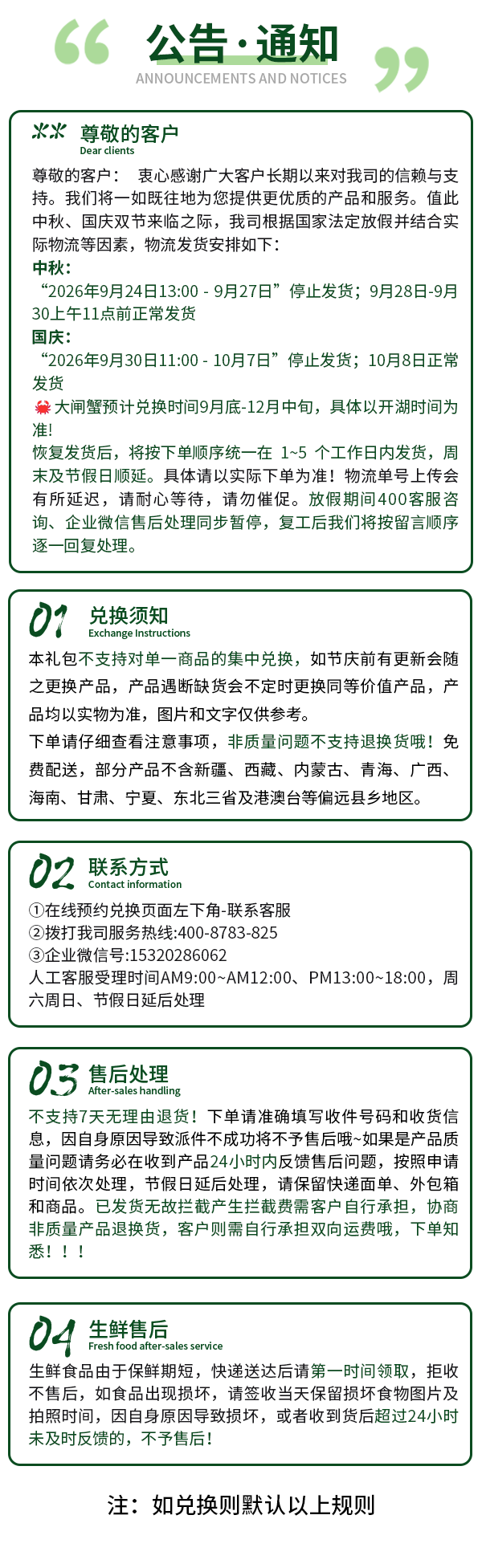 东方麦卡卡.png